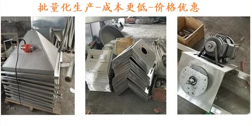 螺旋上料機批量化生產.jpg