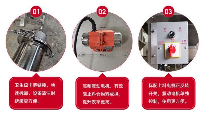 振動式螺旋上料機(jī)細(xì)節(jié)